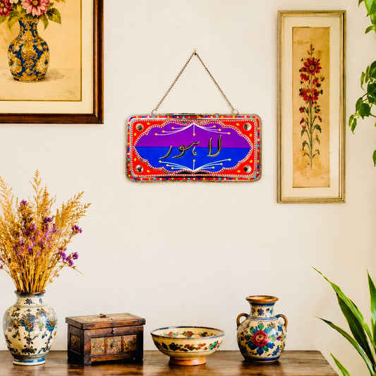 Lahore name plate handmade truck art