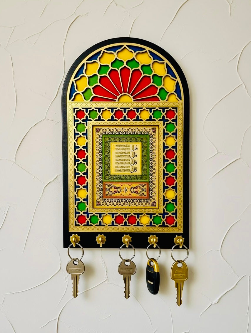 Turkish Key Holder (4 Quls)