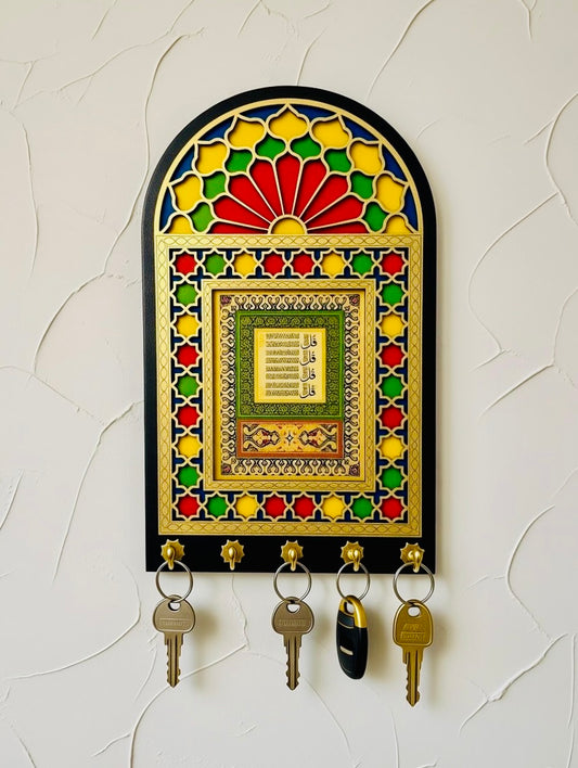 Turkish Key Holder (4 Quls)