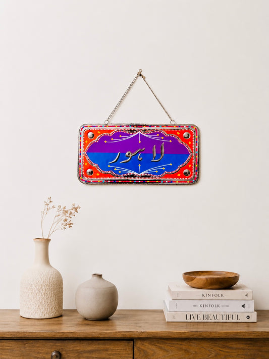 Lahore name plate handmade truck art