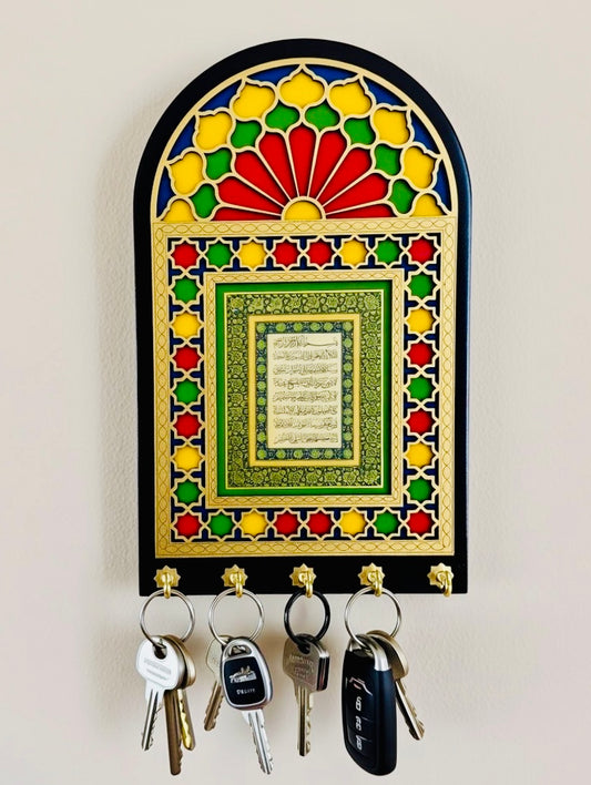 Turkish Key Holder (Ayet-ul-kursi)